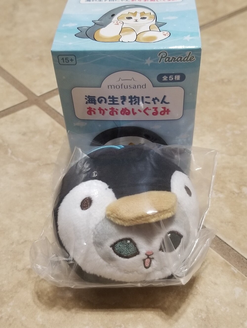 Mofusand Cats Marine Life Bag Charm Blind Box Series: Penguin